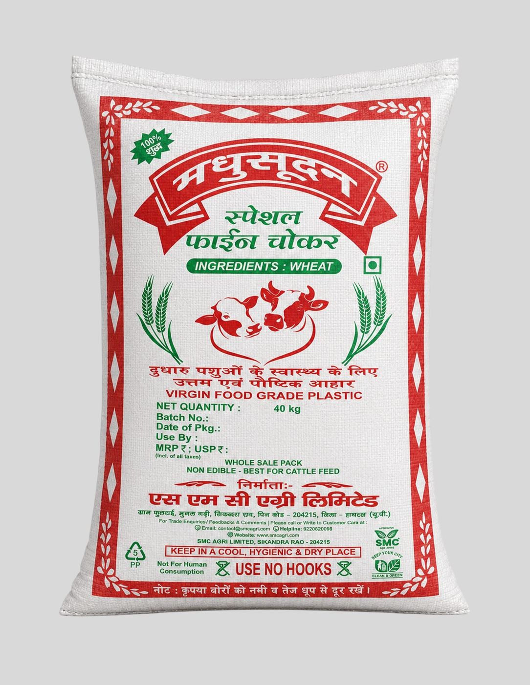 Madhusudan Special Fine Chokar