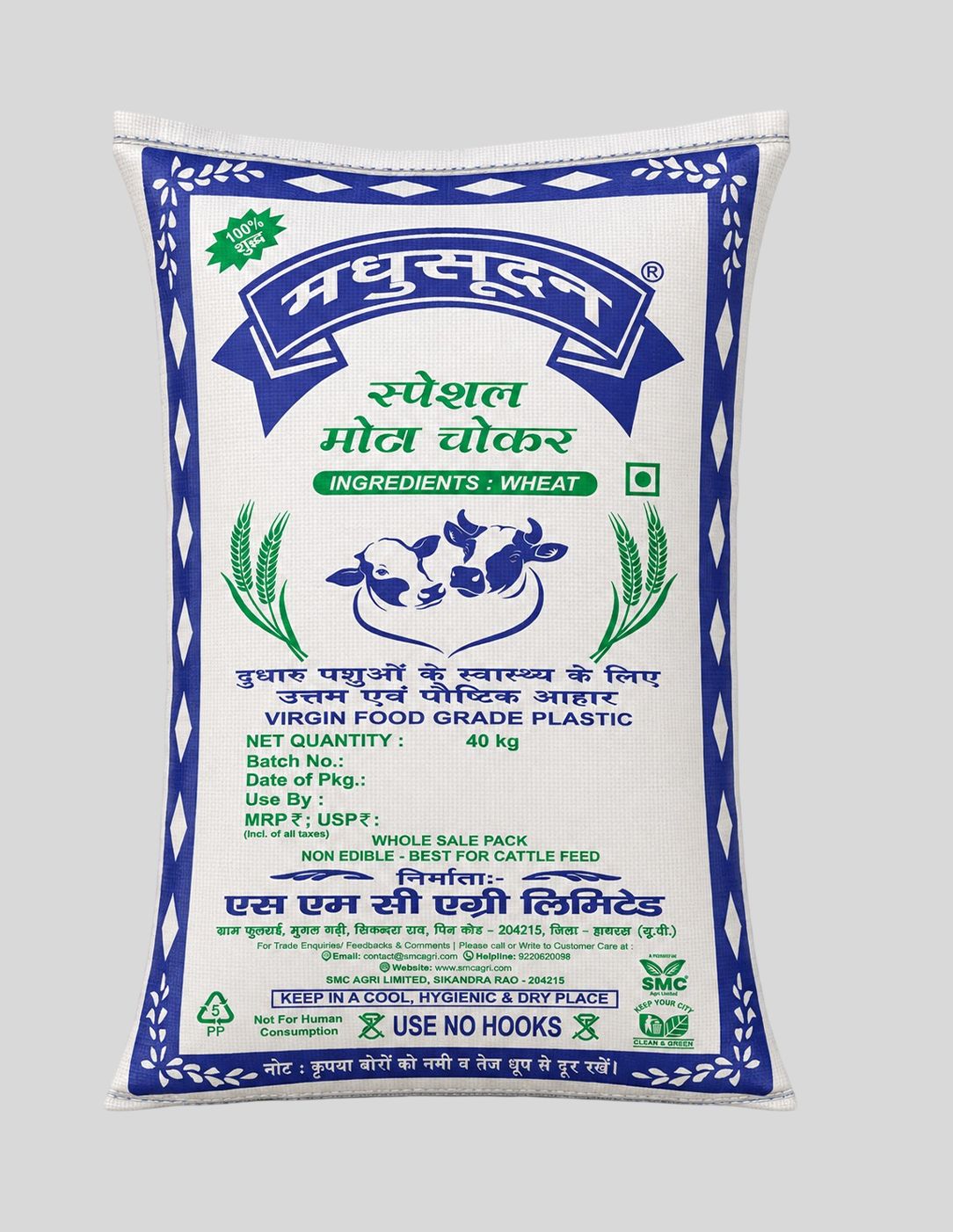 Madhusudan Special Mota Chokar