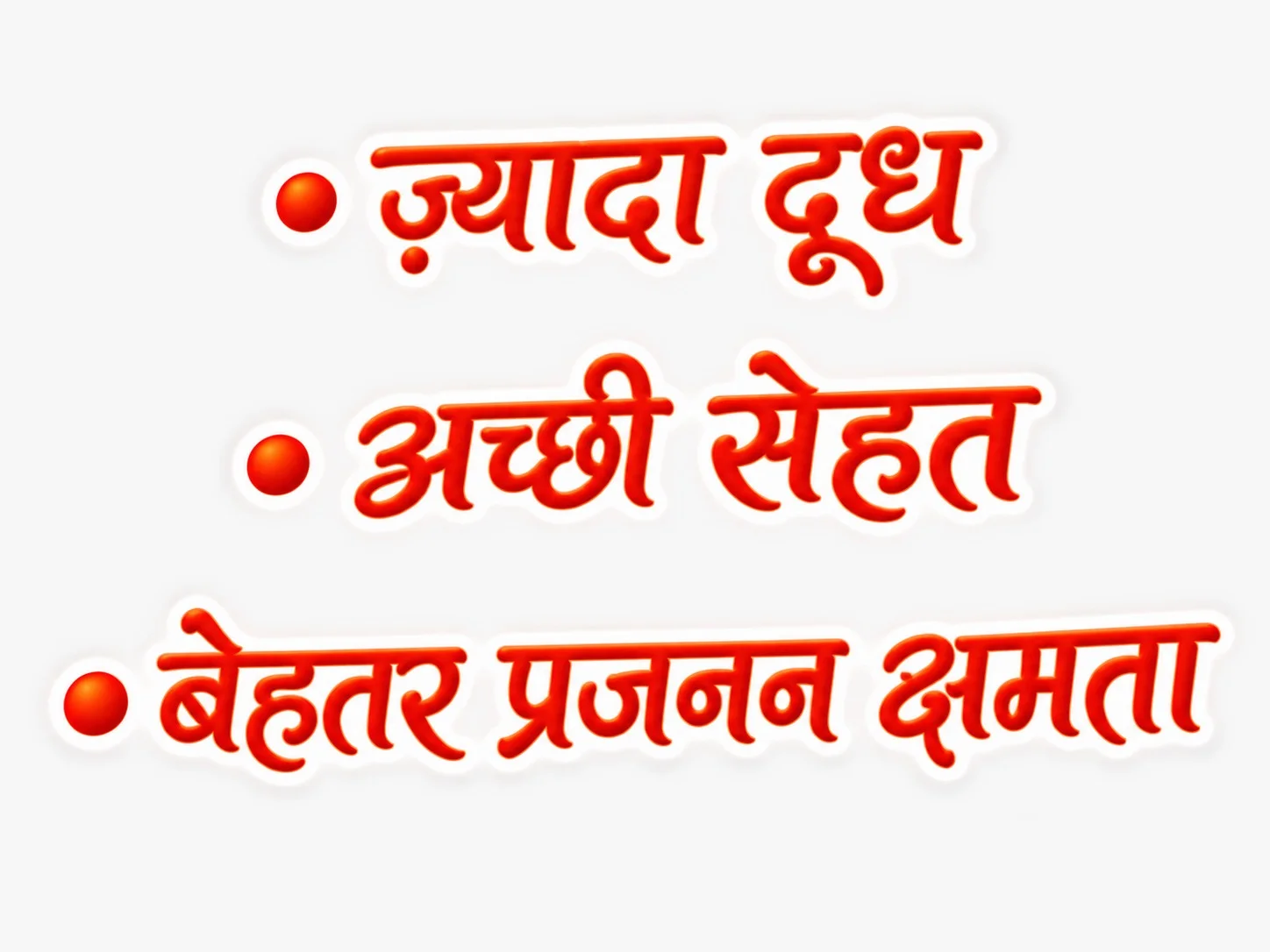 Madhusudan Pashu Aahar