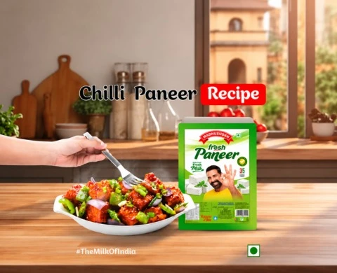 चिली पनीर रेसिपी