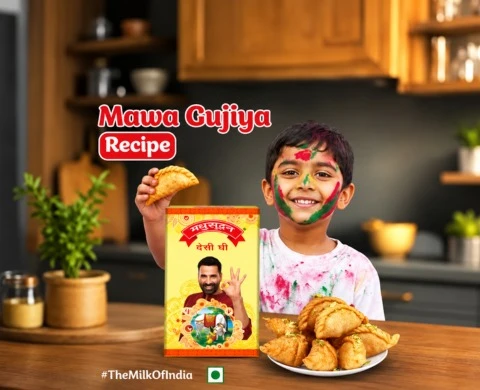 मावा गुजिया रेसिपी