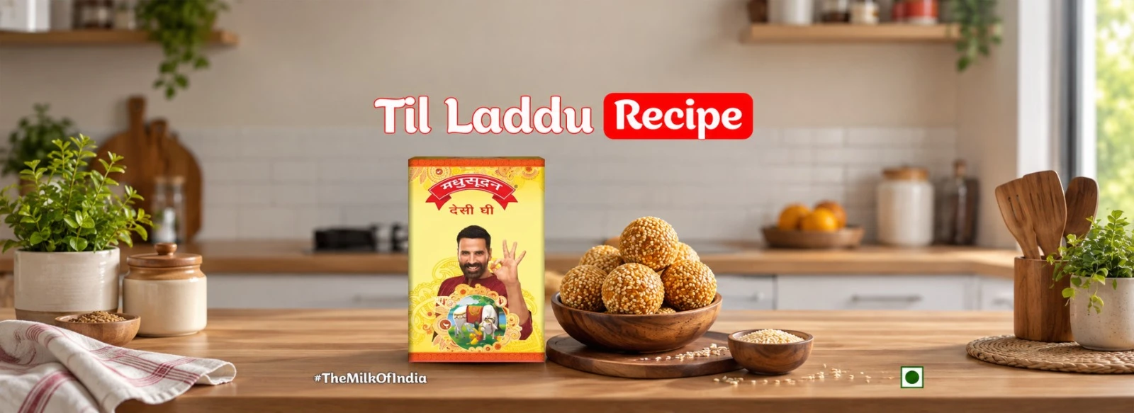 तिल लड्डू रेसिपी