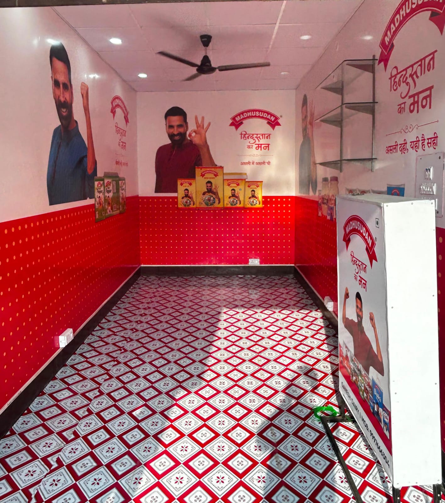 Ganesh Dairy Madhusudan Store